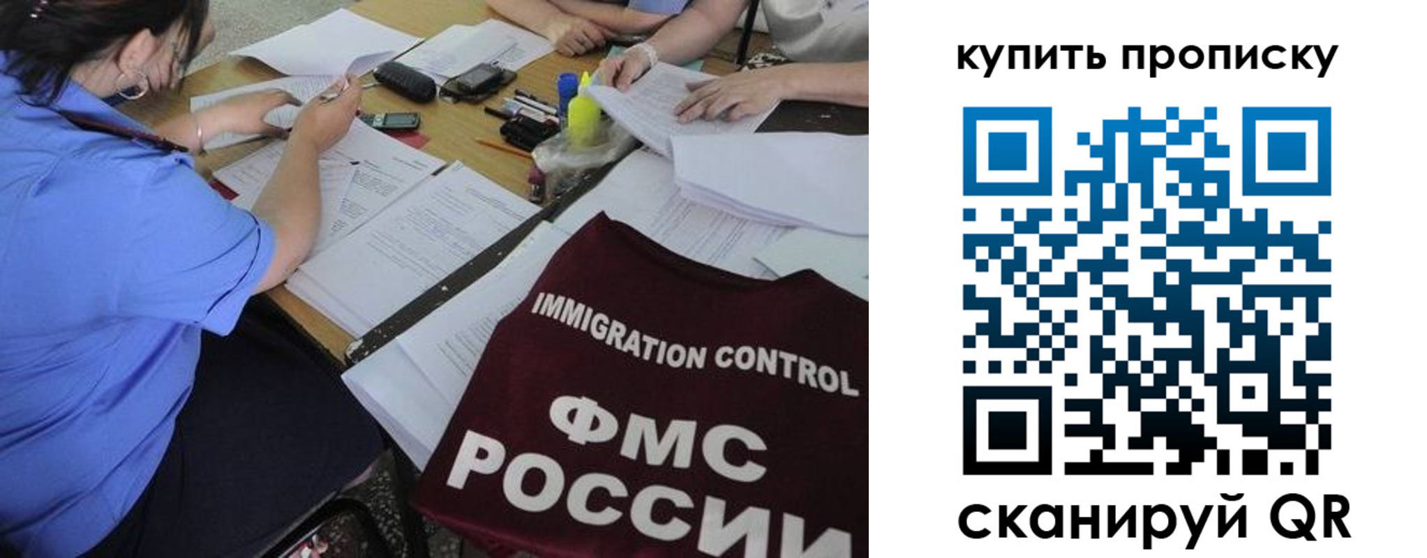 временная регистрация гарантия в Чебоксарах