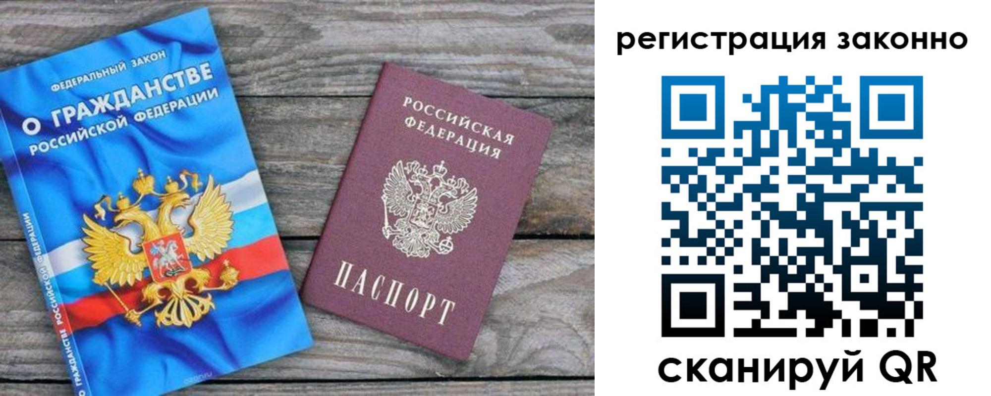 временная прописка в Чебоксарах